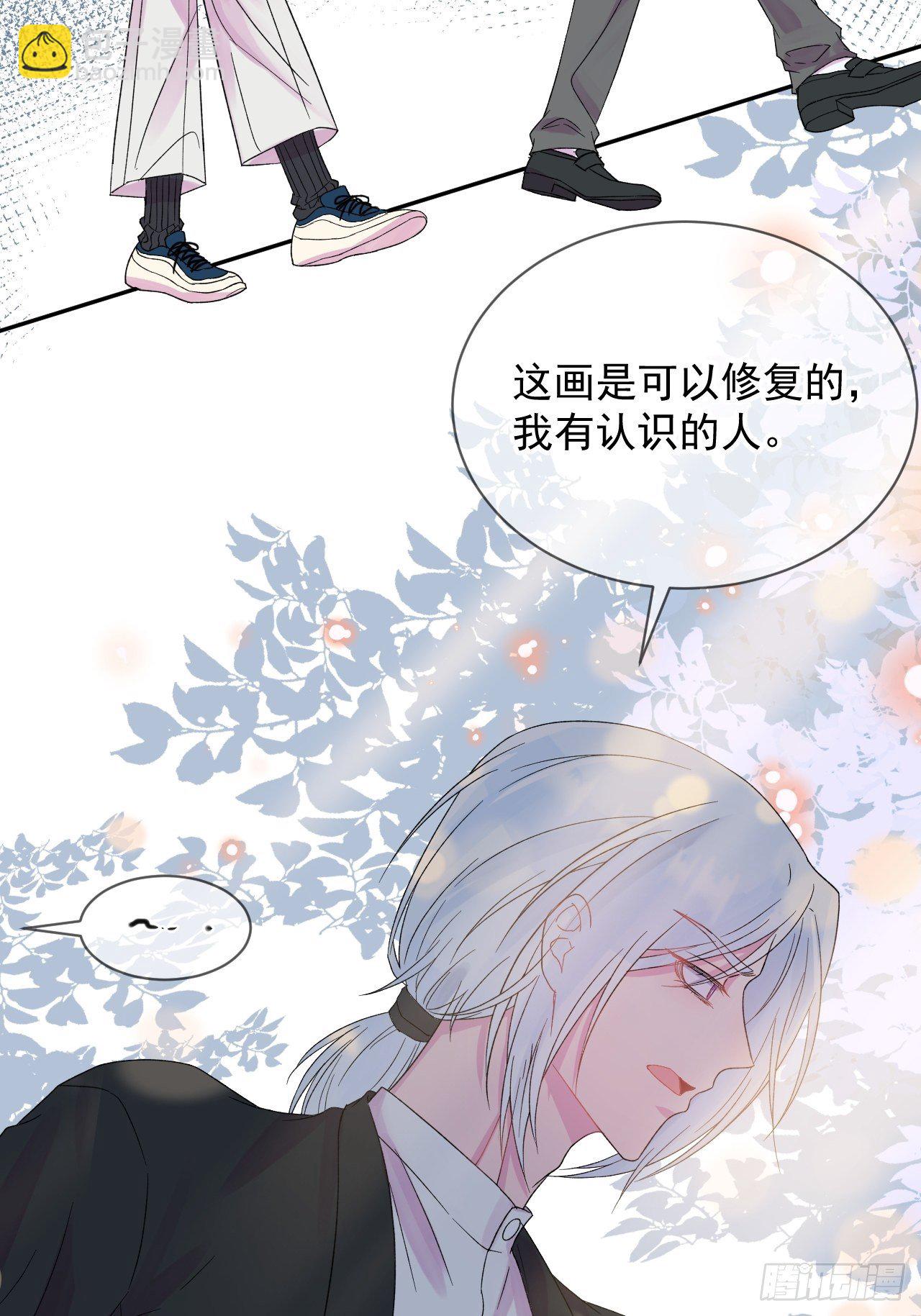 《帮帮我》(1/2)-第3话