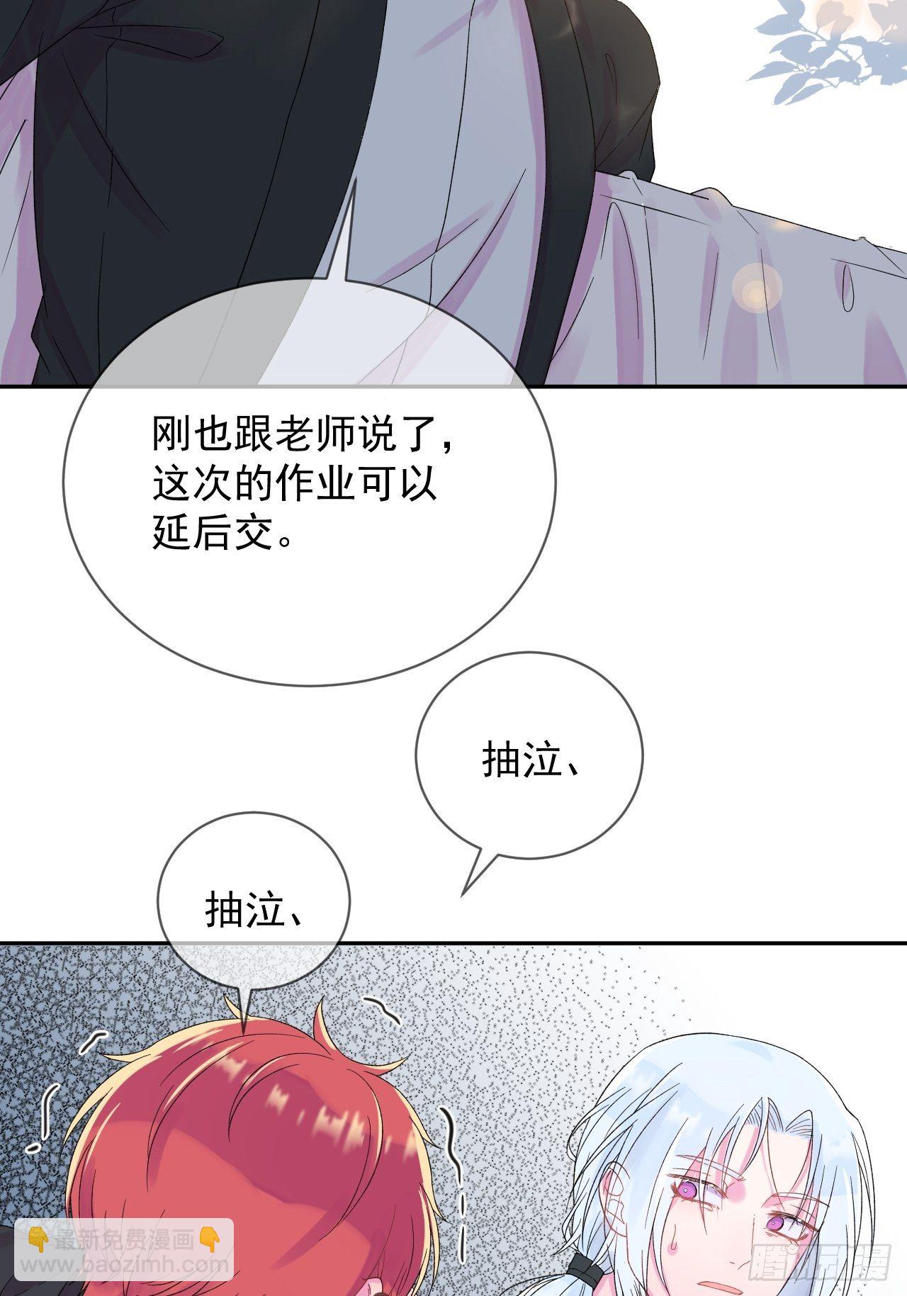 《帮帮我》(1/2)-第3话