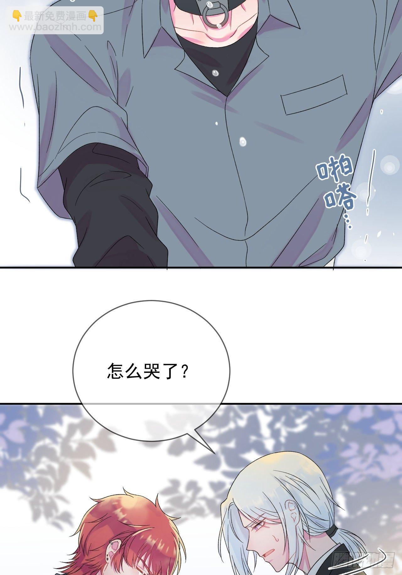 《帮帮我》(1/2)-第3话