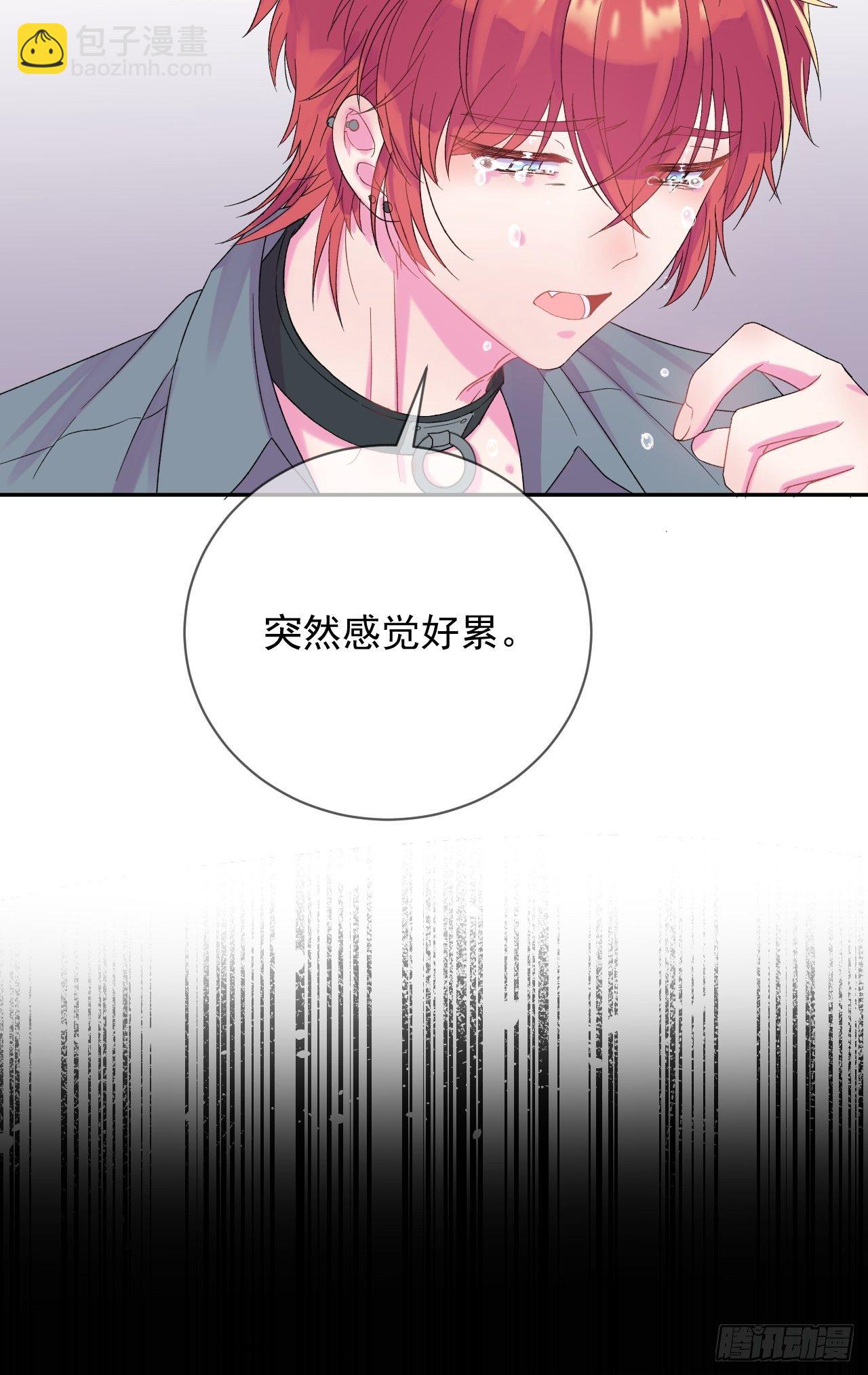 《帮帮我》(1/2)-第3话