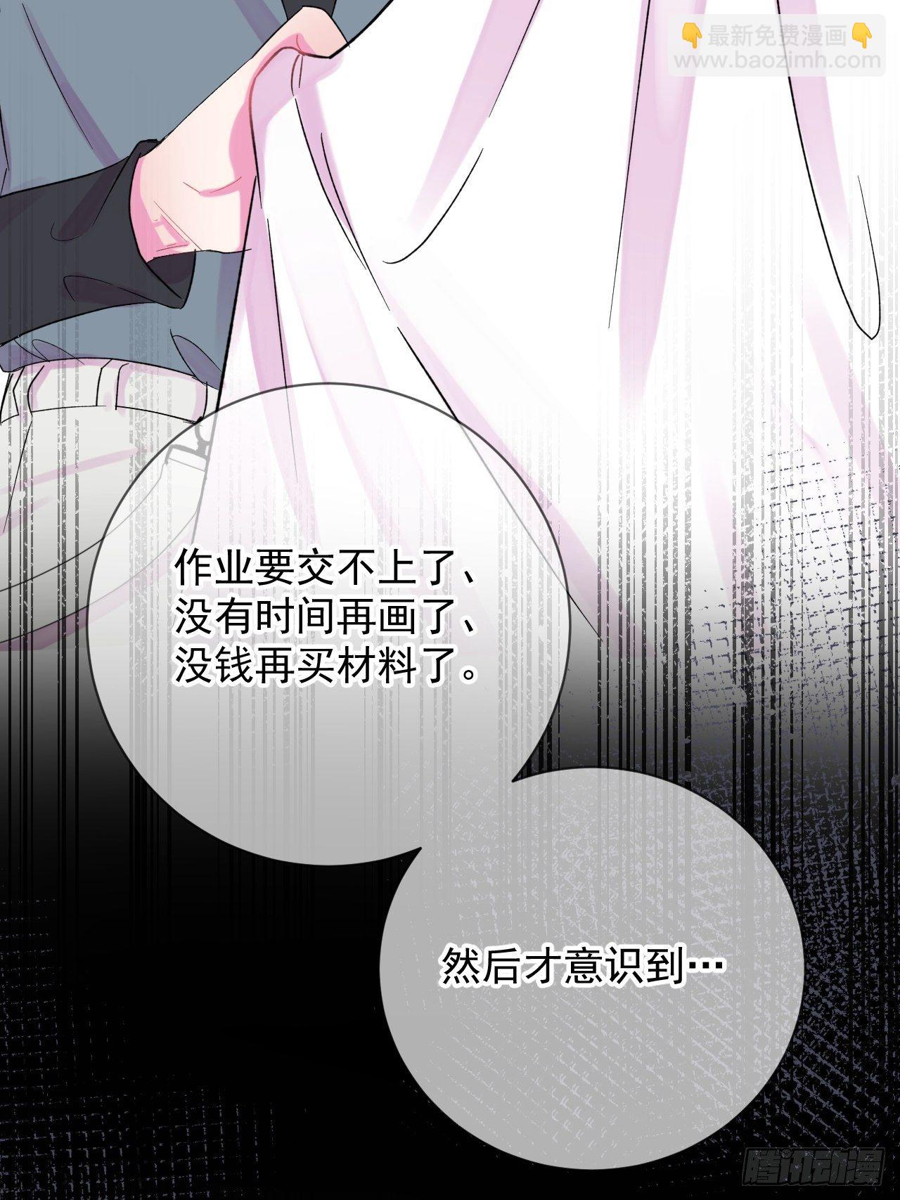 《帮帮我》(1/2)-第3话
