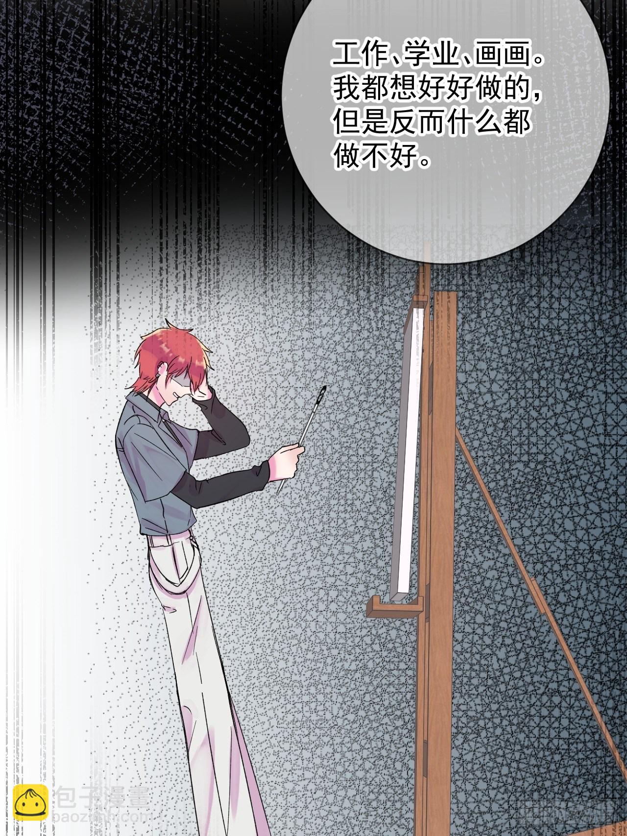 《帮帮我》(1/2)-第3话