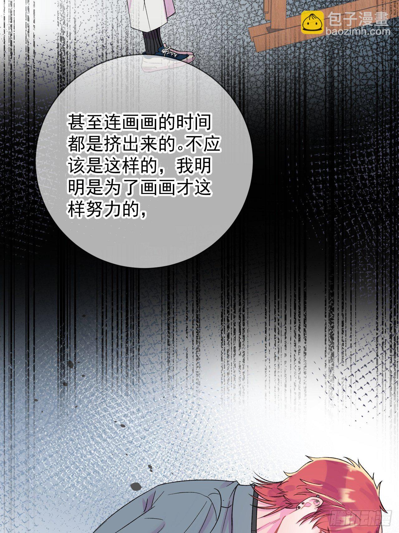 《帮帮我》(1/2)-第3话