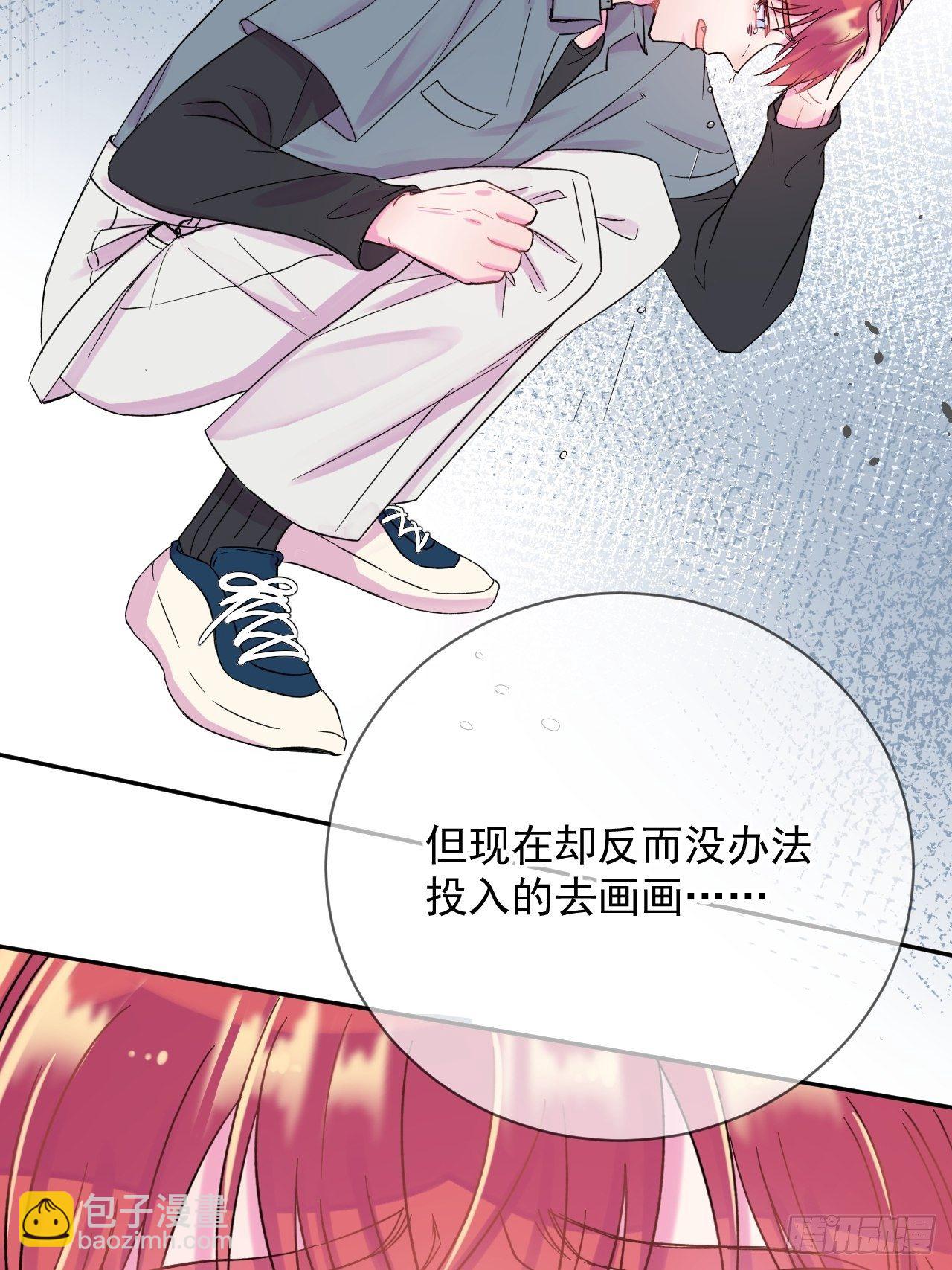 《帮帮我》(1/2)-第3话