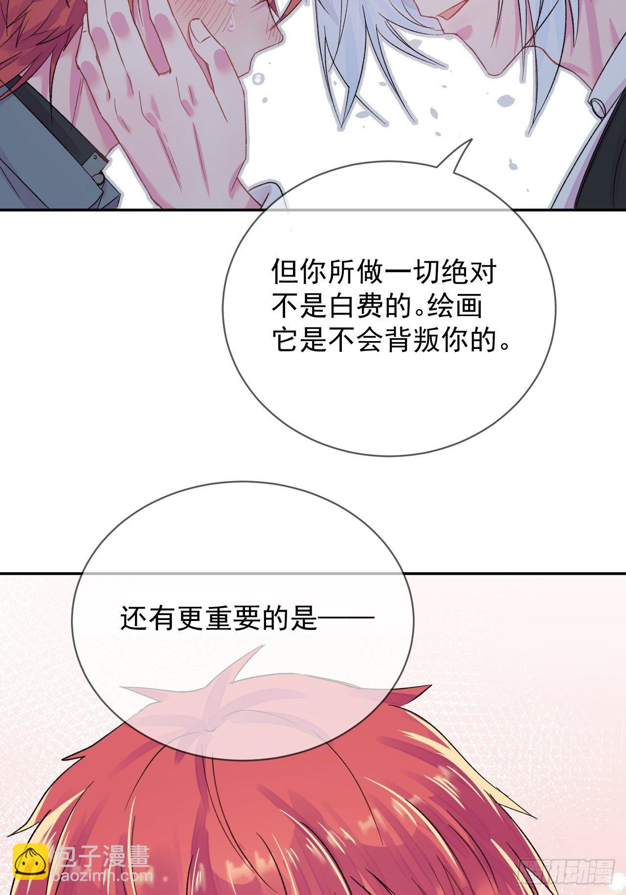 《帮帮我》(1/2)-第3话
