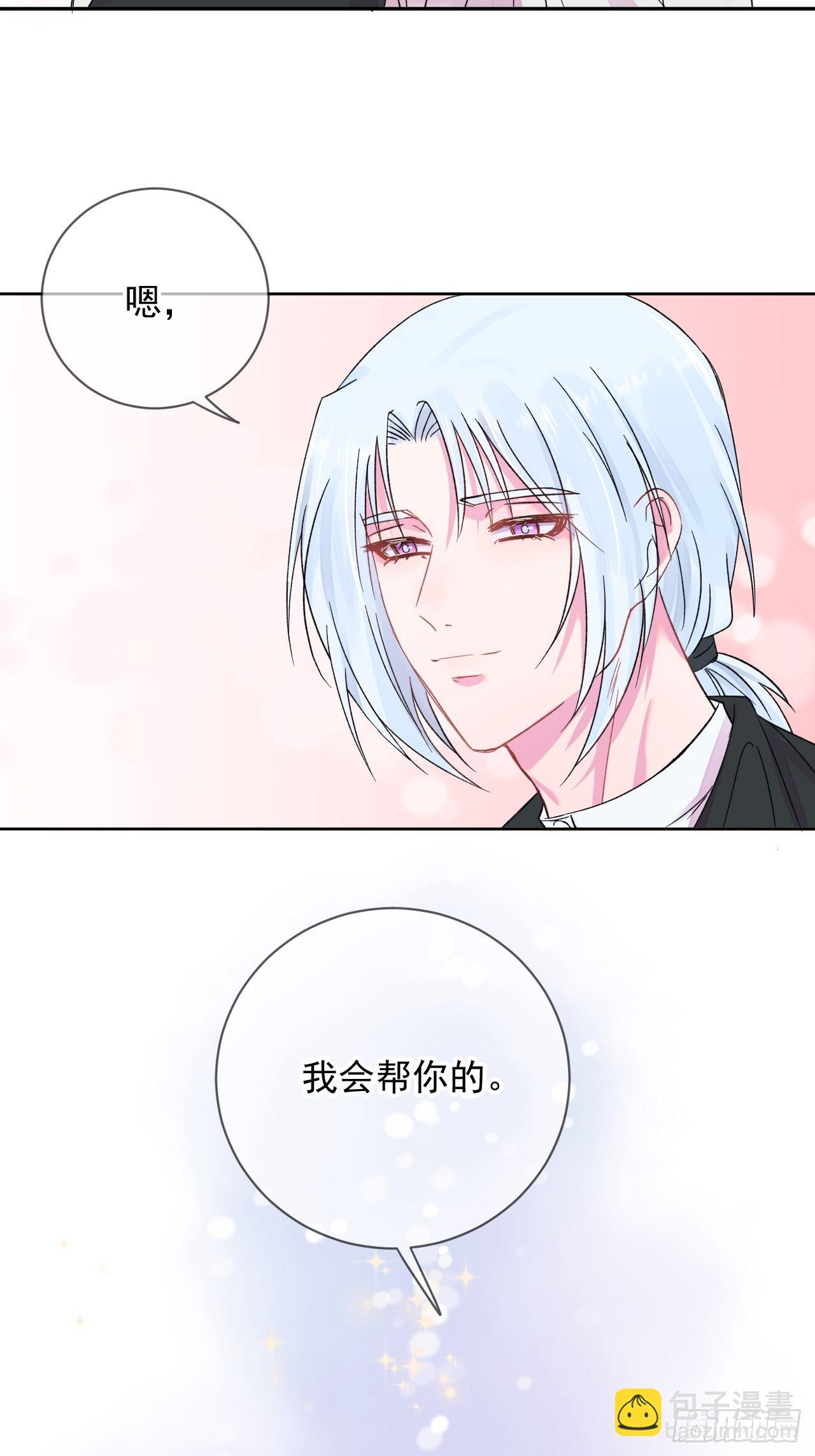 《帮帮我》(1/2)-第3话