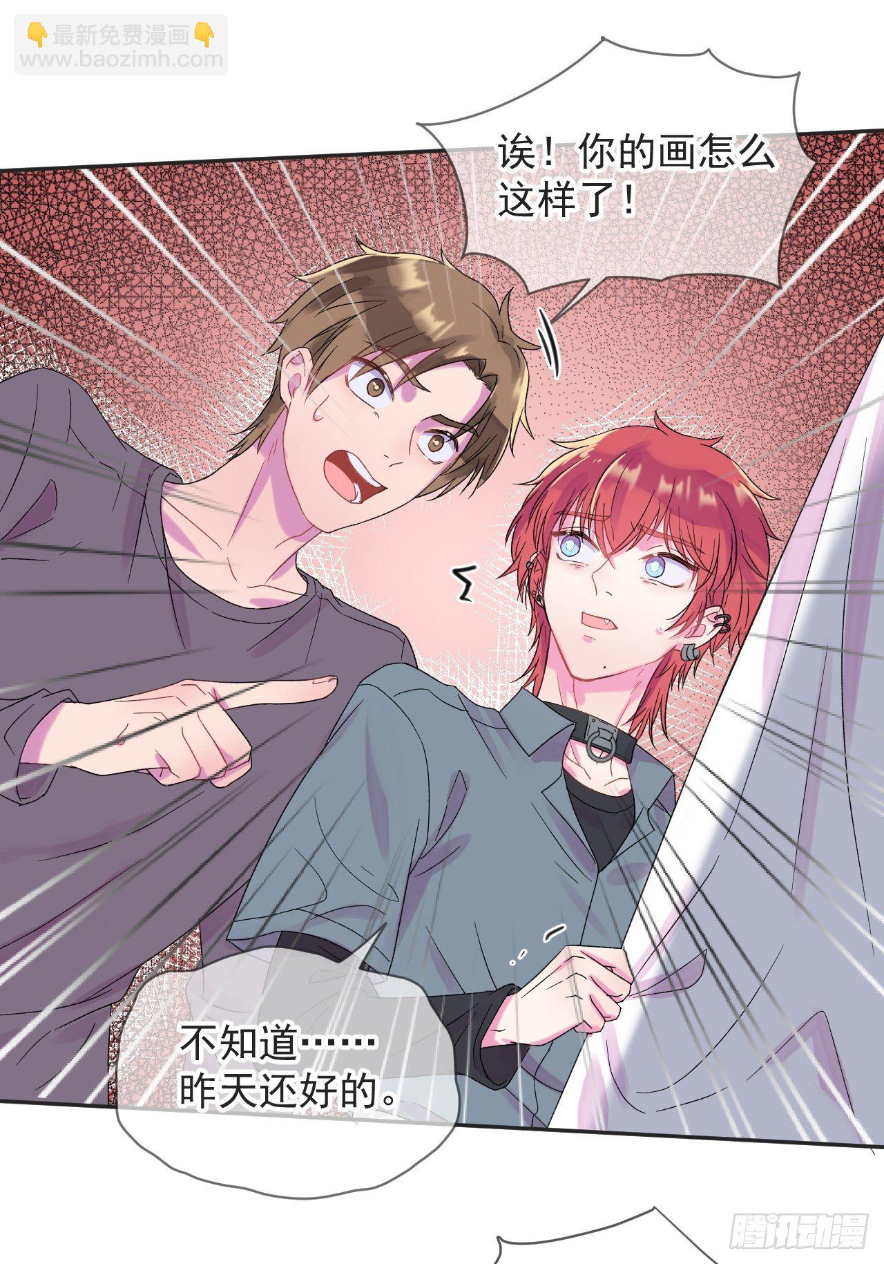《帮帮我》(1/2)-第3话
