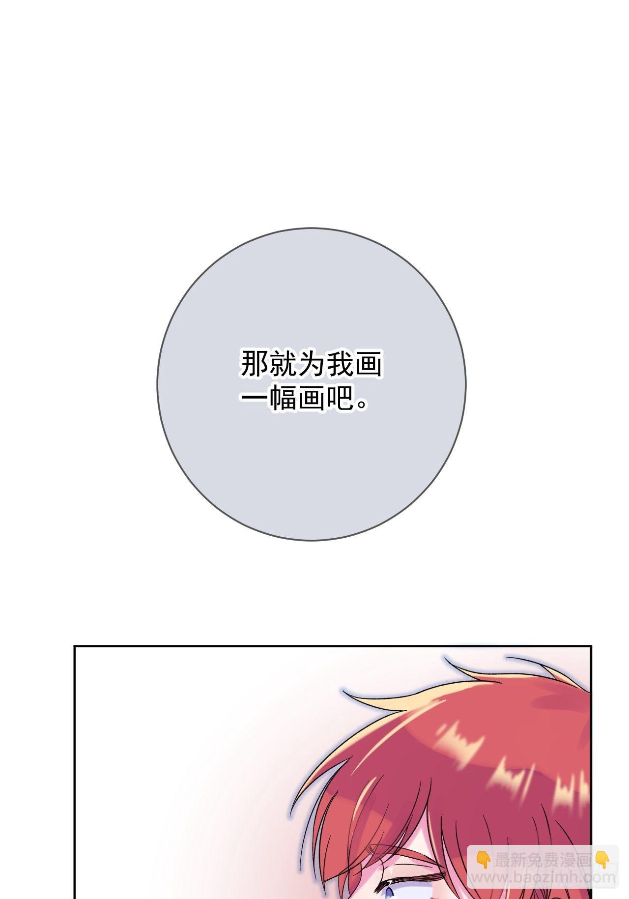 《帮帮我》(1/2)-第3话