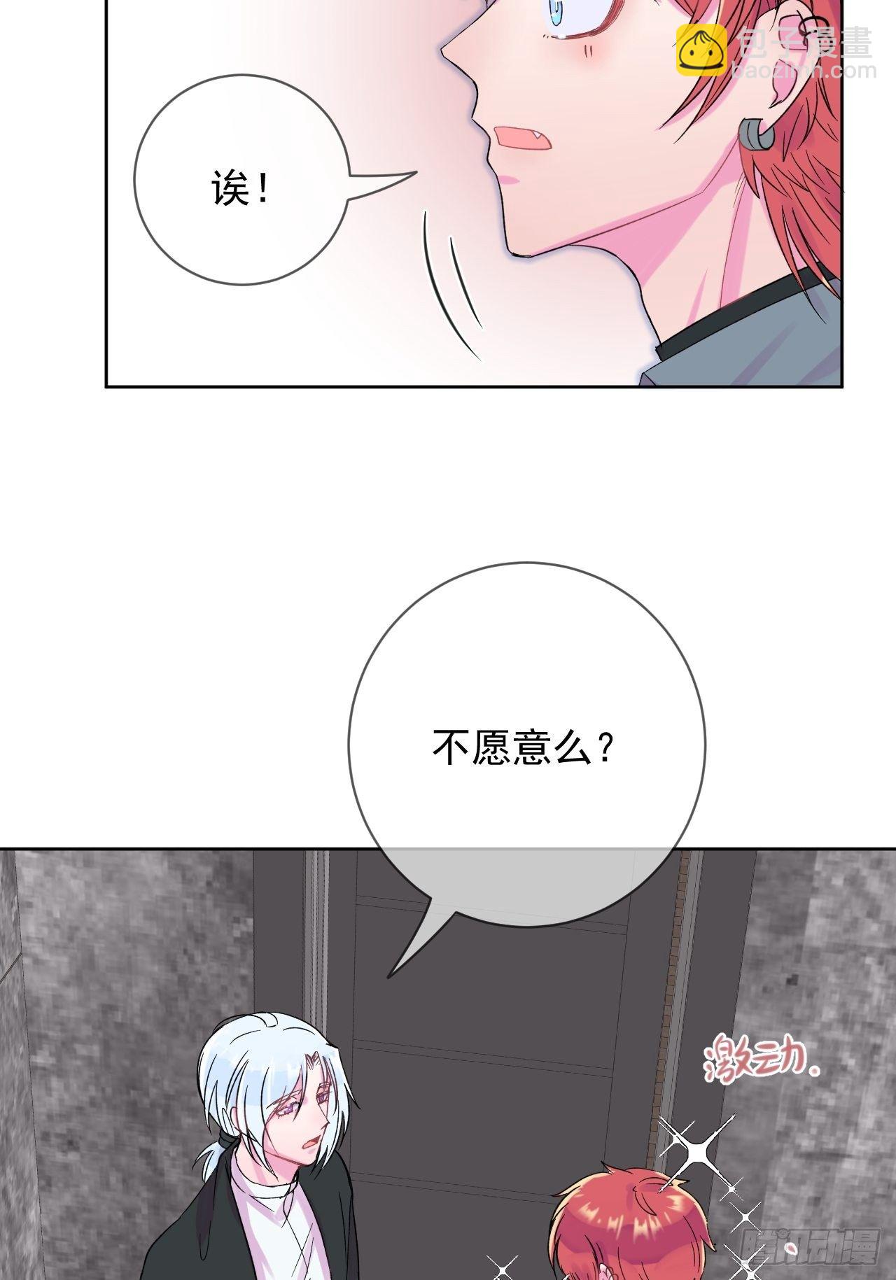 《帮帮我》(1/2)-第3话