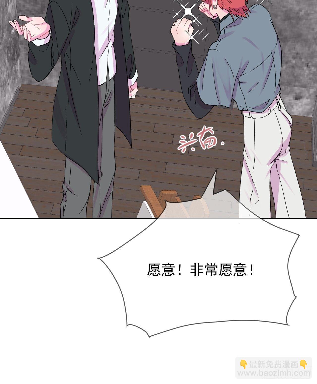 《帮帮我》(1/2)-第3话