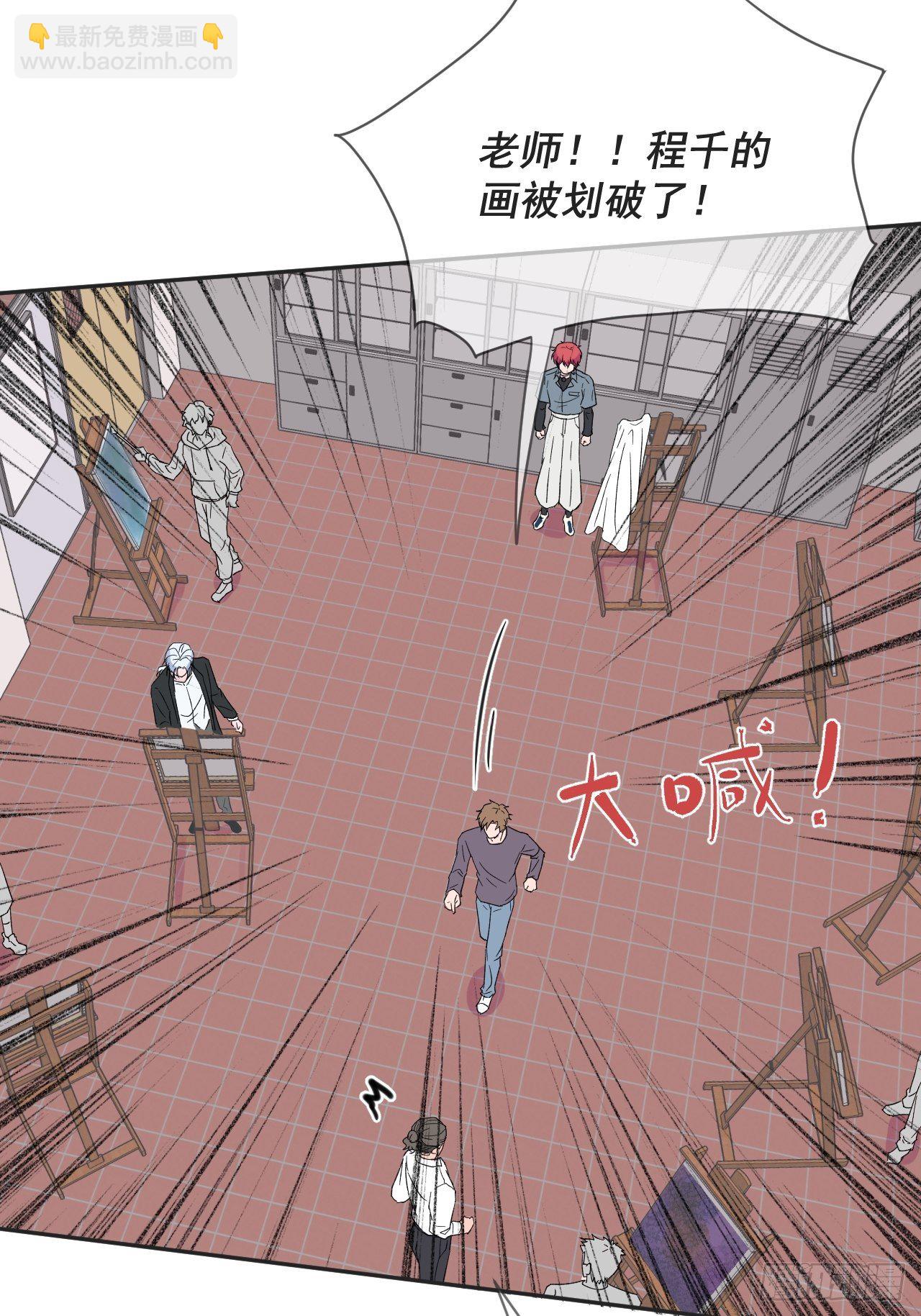 《帮帮我》(1/2)-第3话
