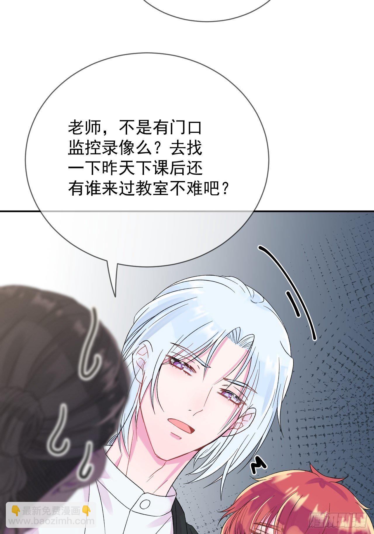 《帮帮我》(1/2)-第3话