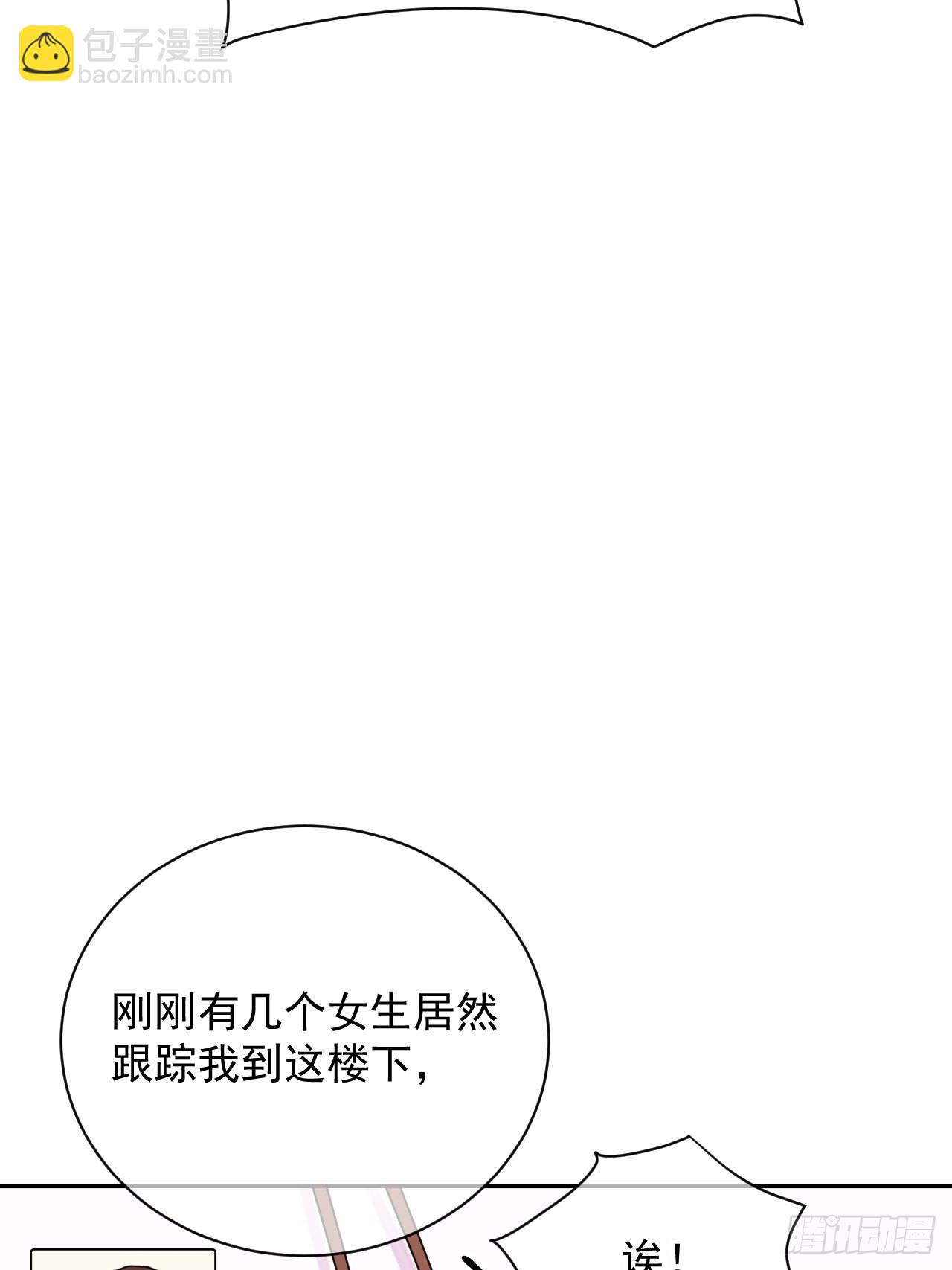 《准备惊喜》-第27话