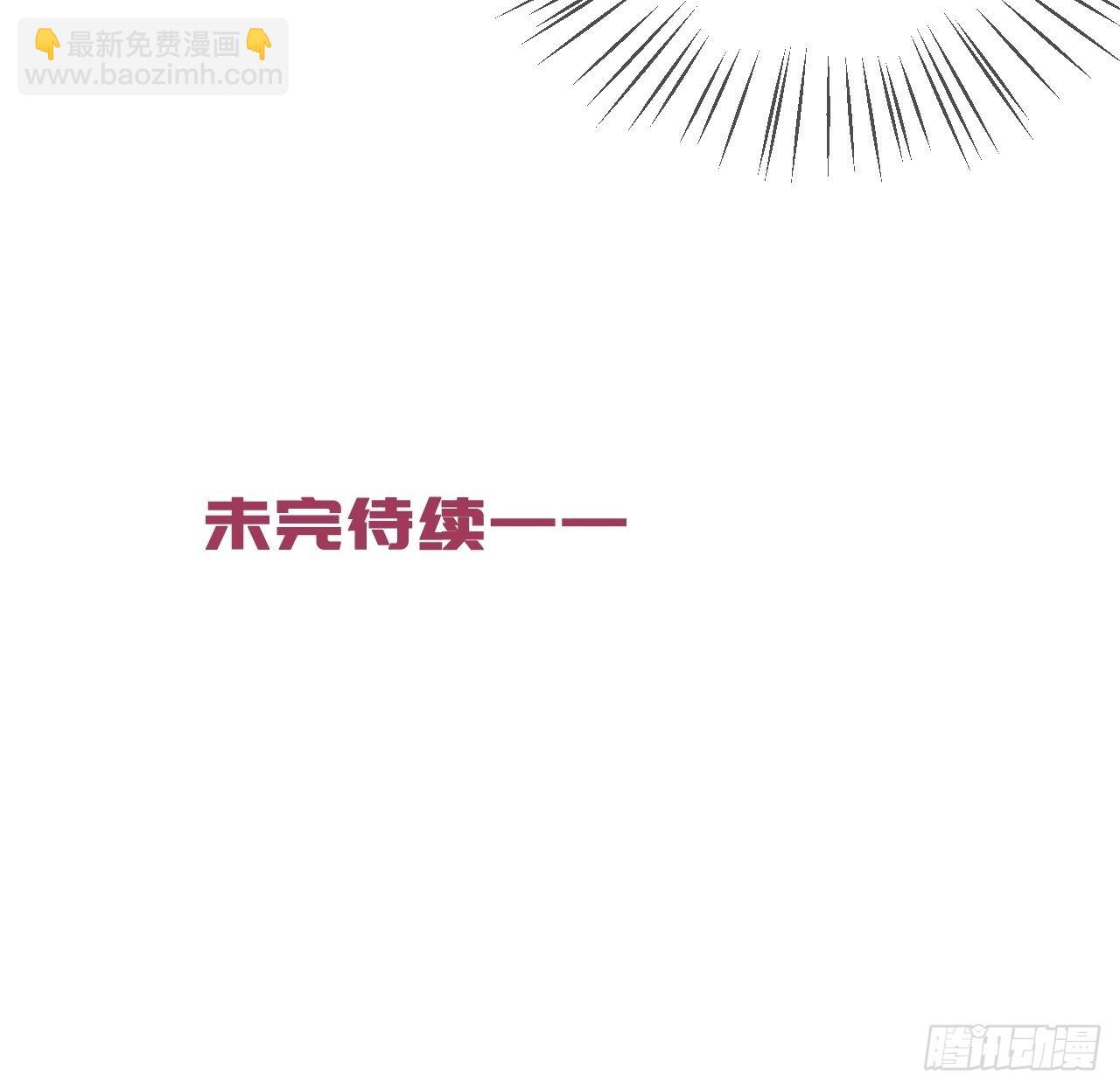 《准备惊喜》-第27话