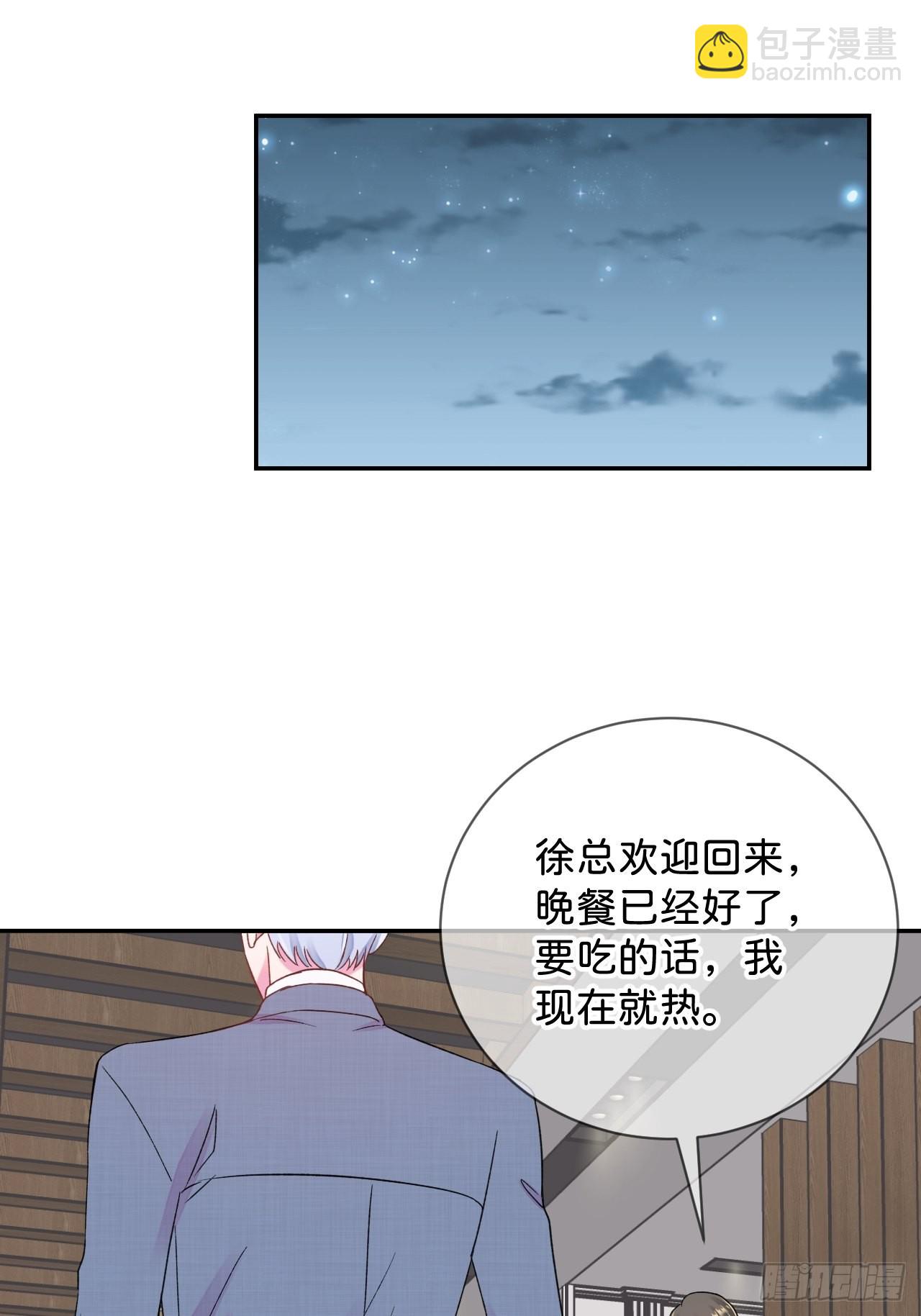 《和他回家》-第31话