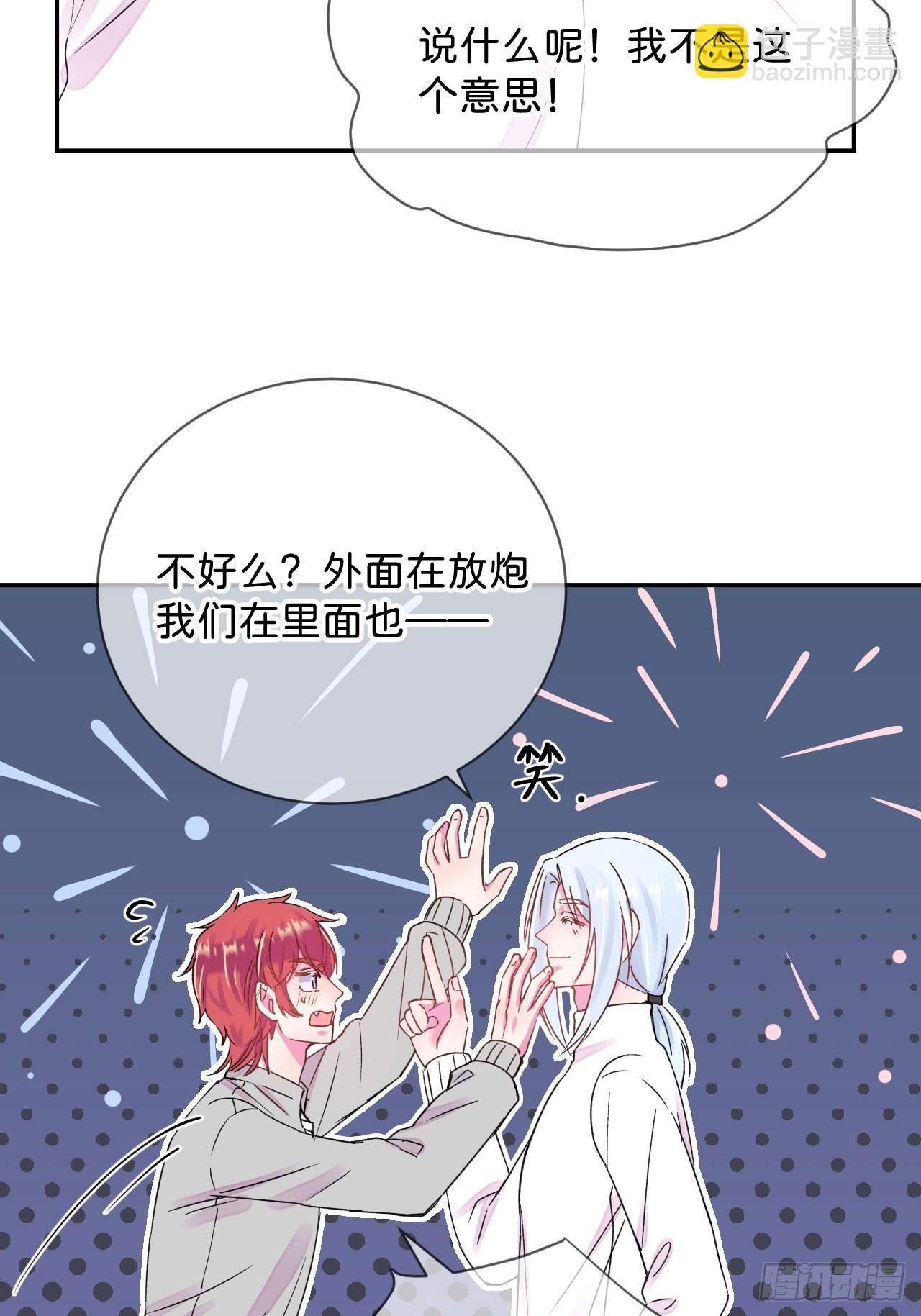 《消失在雪里》-第33话