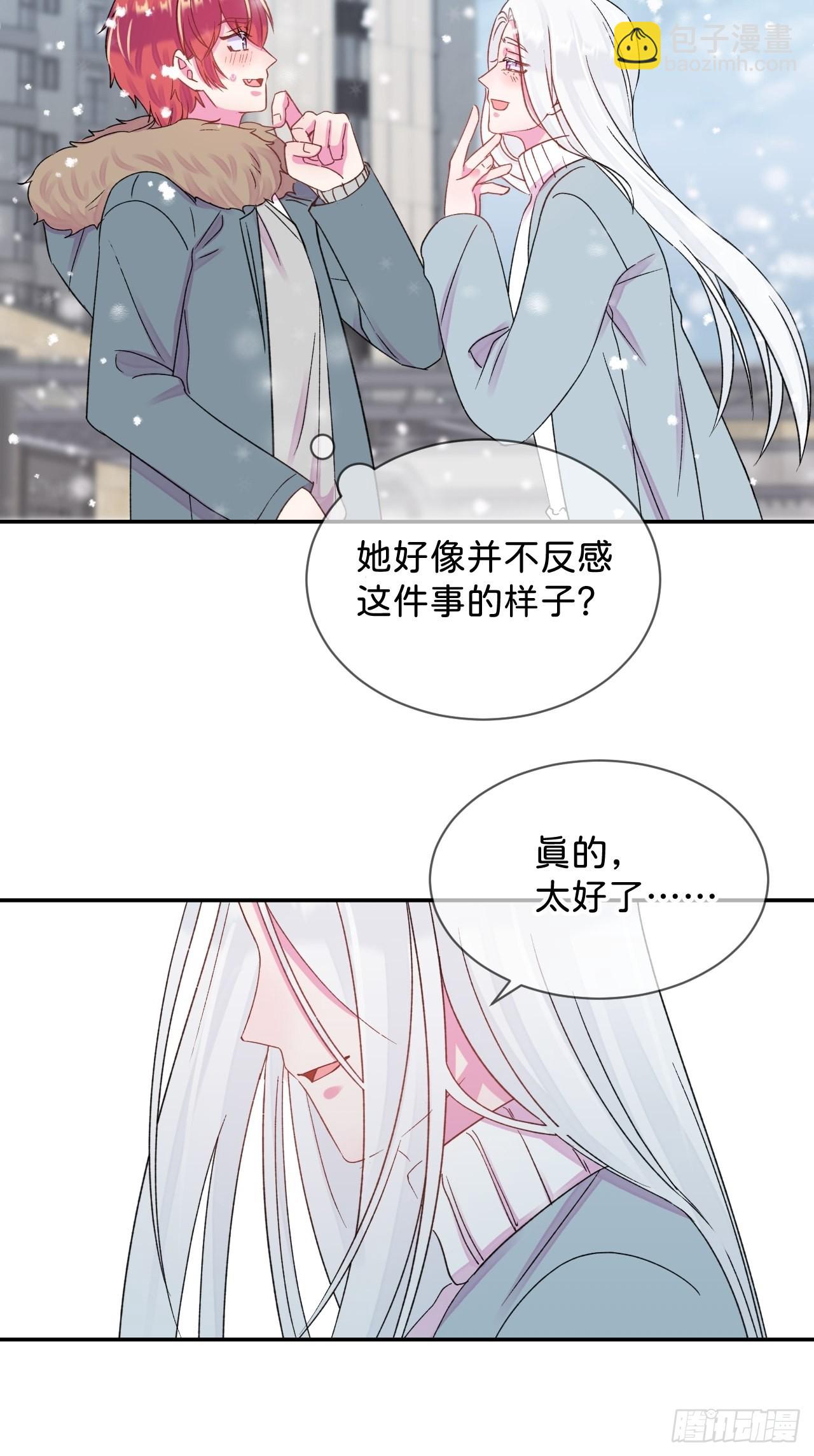 《消失在雪里》-第33话