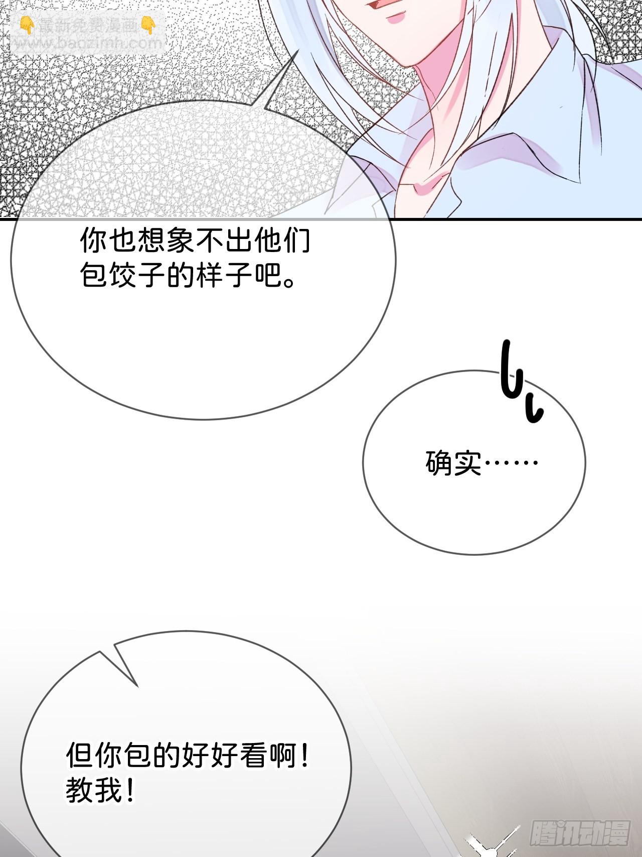《烟花的温度》(1/2)-第35话