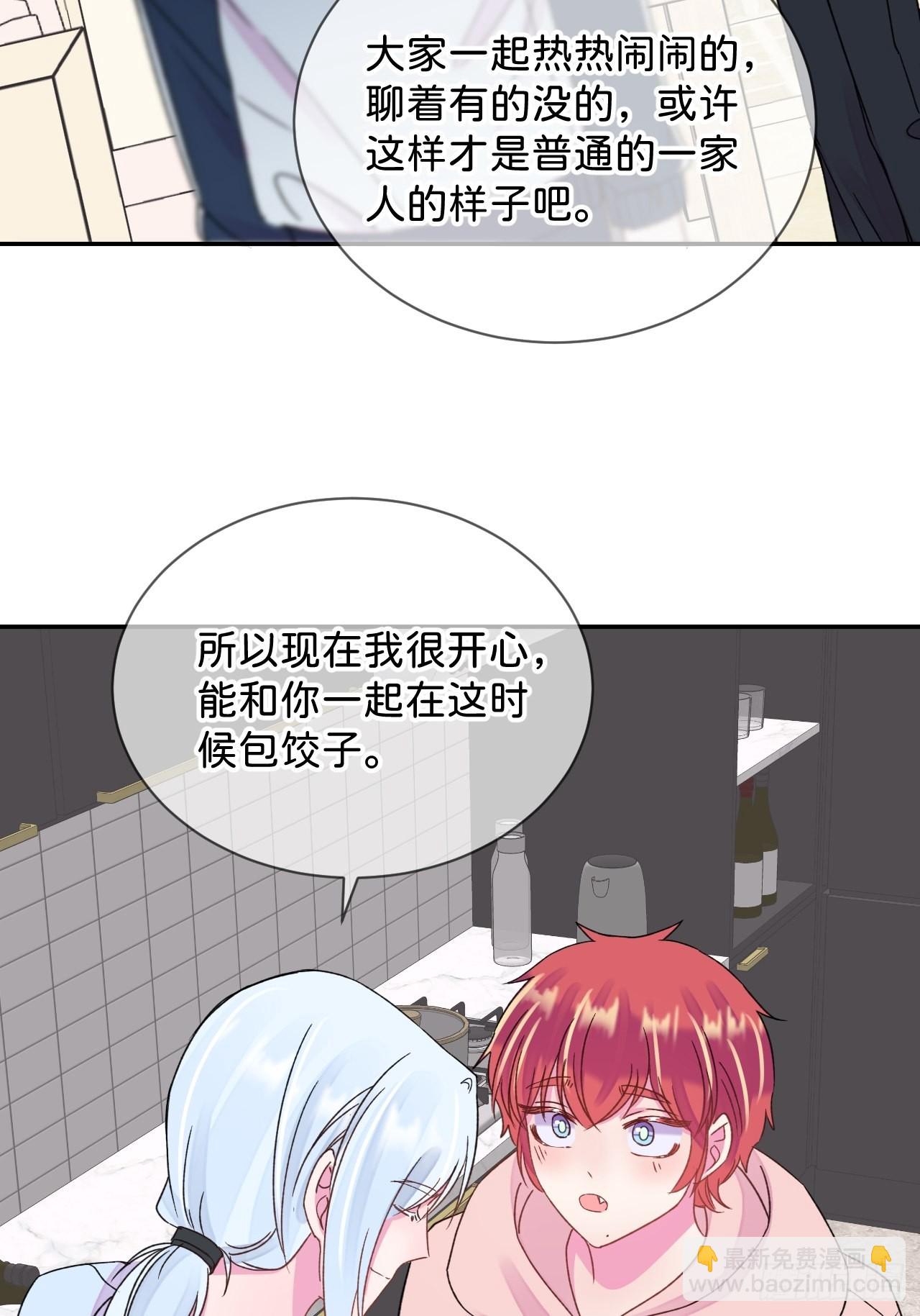 《烟花的温度》(1/2)-第35话