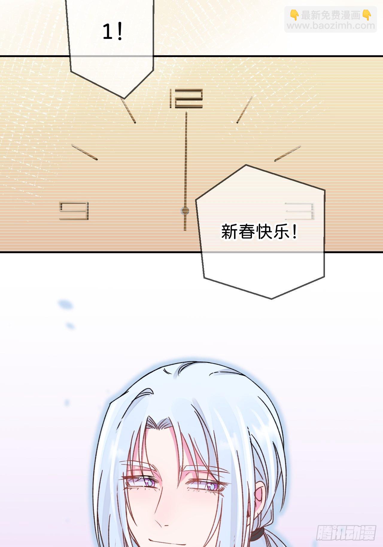 《烟花的温度》(1/2)-第35话