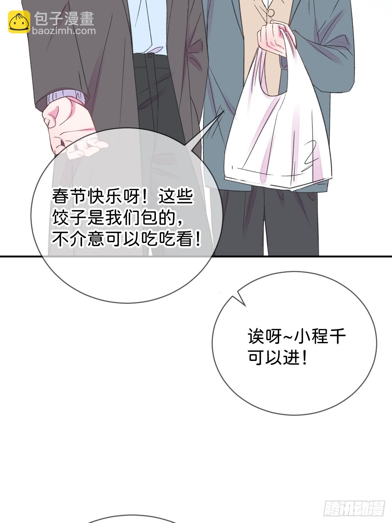 《烟花的温度》(1/2)-第35话