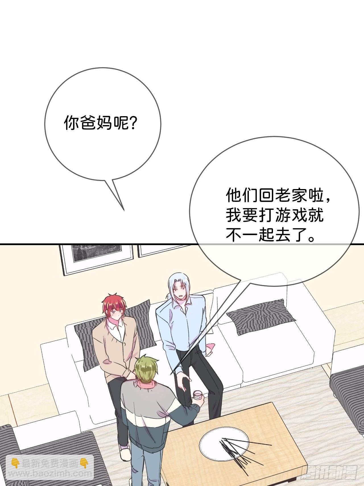 《烟花的温度》(1/2)-第35话