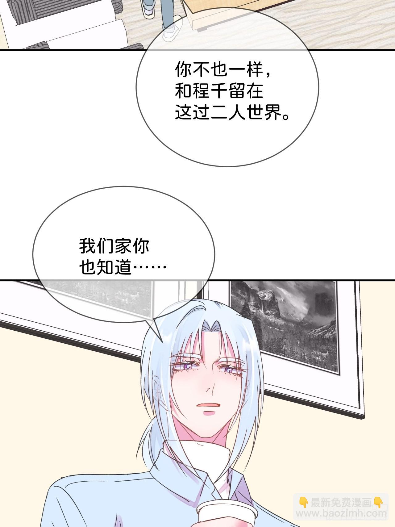 《烟花的温度》(1/2)-第35话