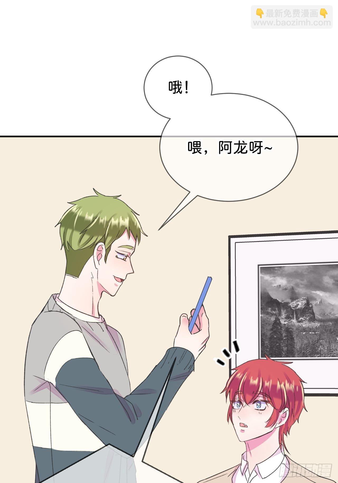 《烟花的温度》(1/2)-第35话