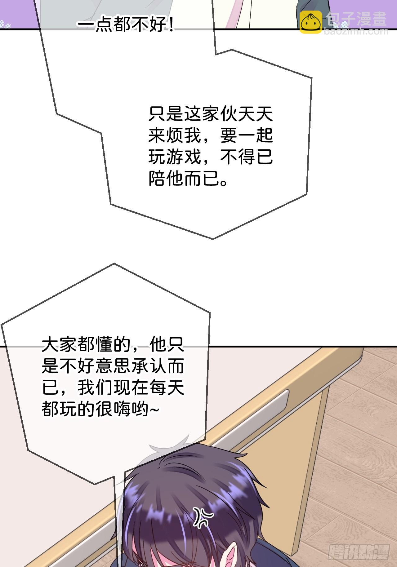 《烟花的温度》(1/2)-第35话