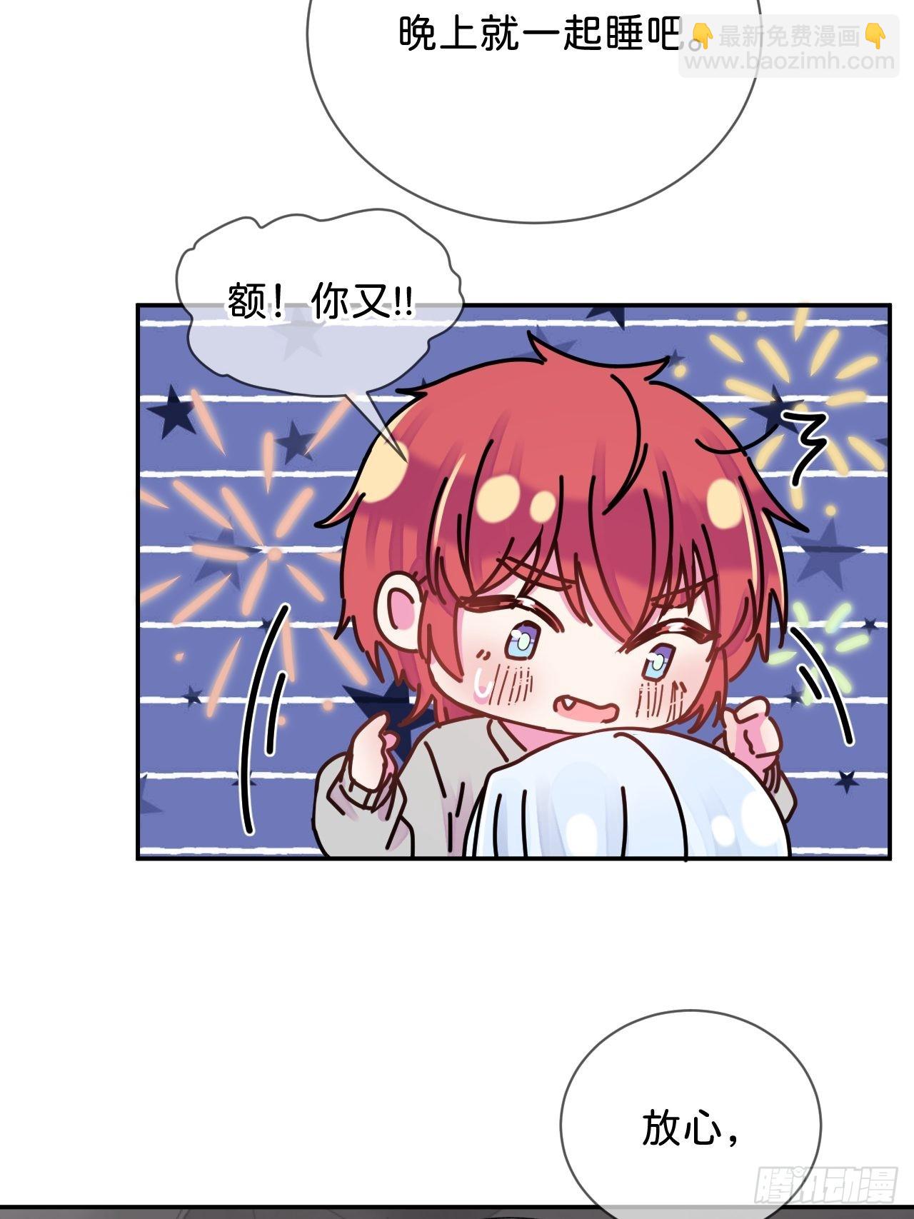 《烟花的温度》(1/2)-第35话