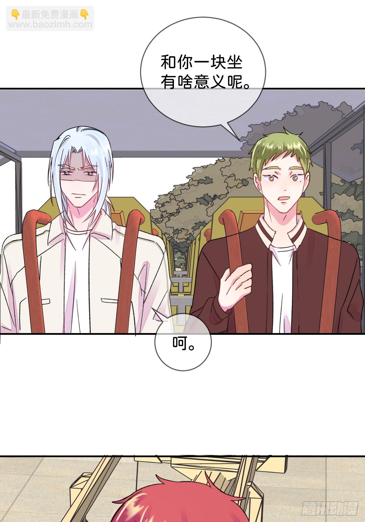 《初恋》-第37话