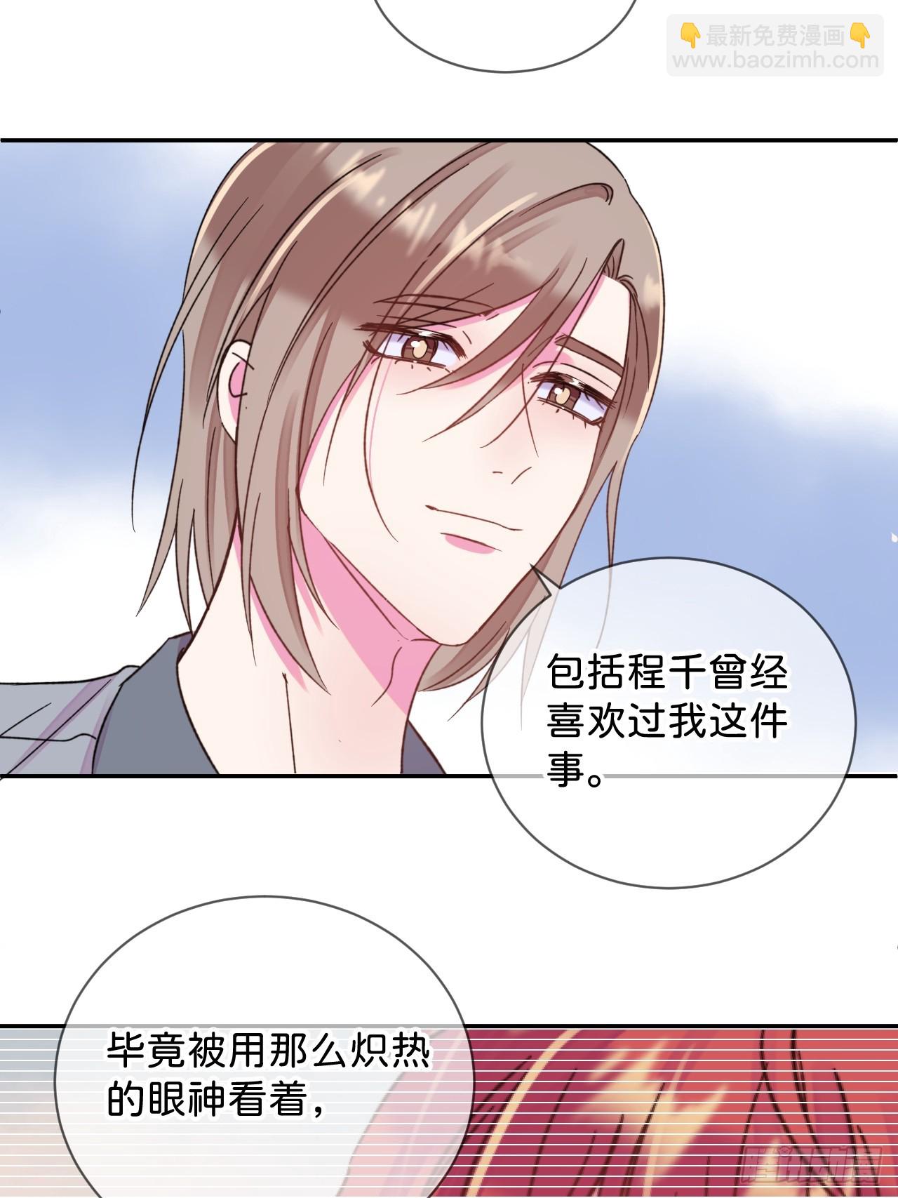 《他们的秘密》-第39话