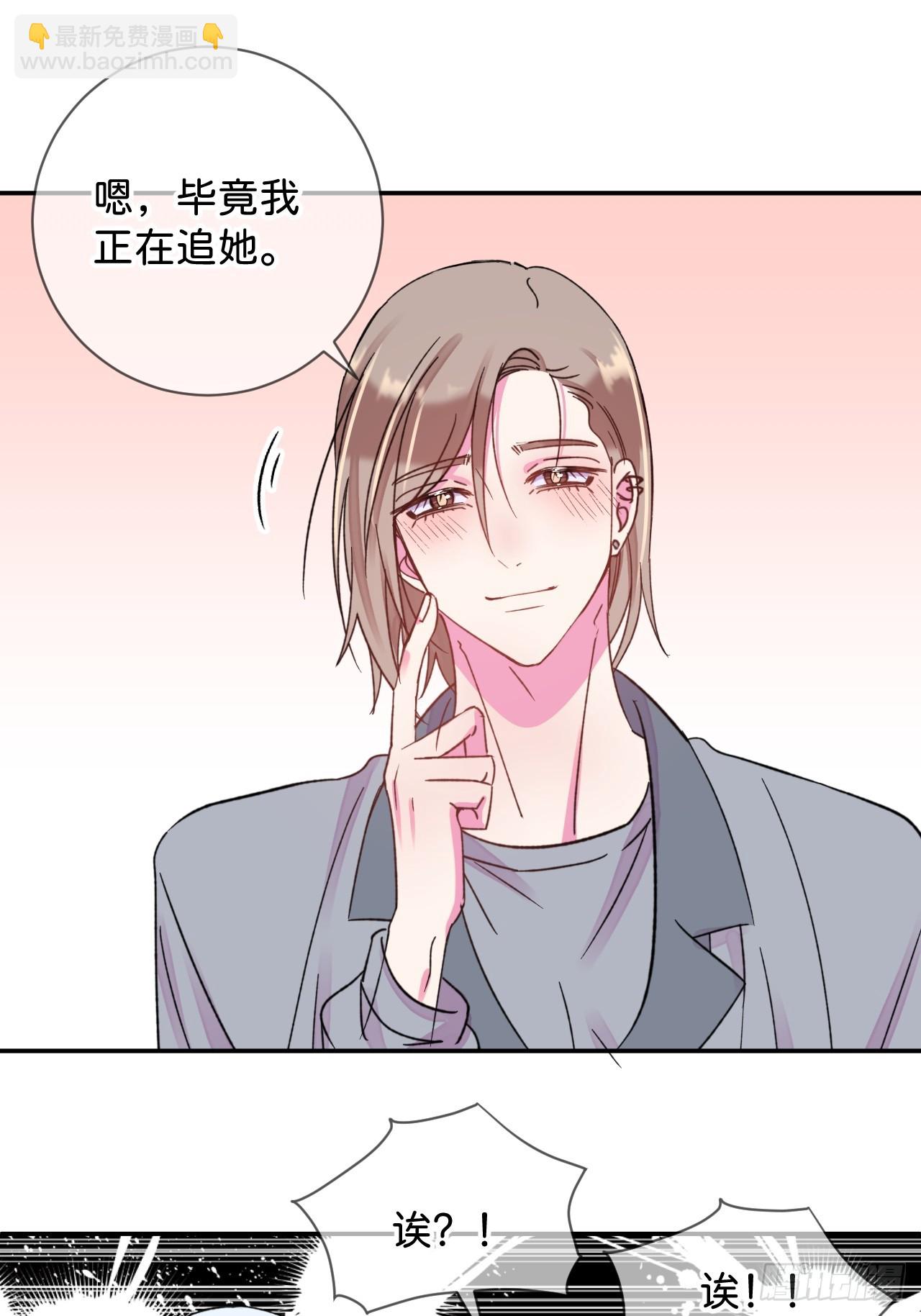 《他们的秘密》-第39话