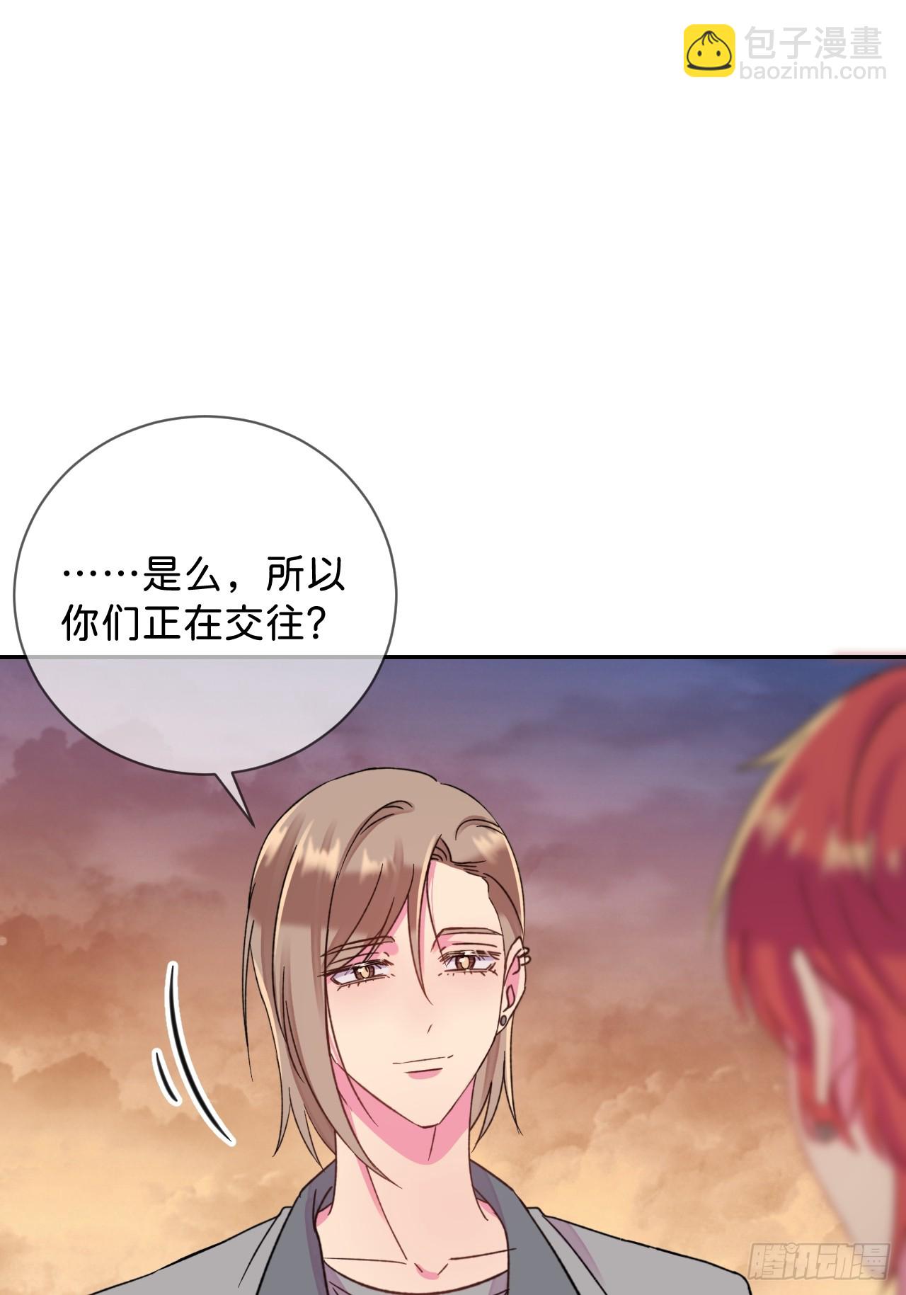 《他们的秘密》-第39话
