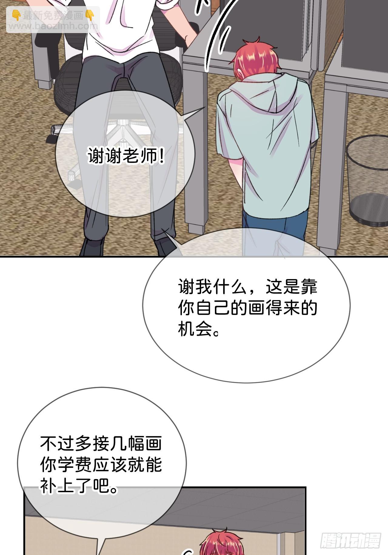 《他们的秘密》-第39话
