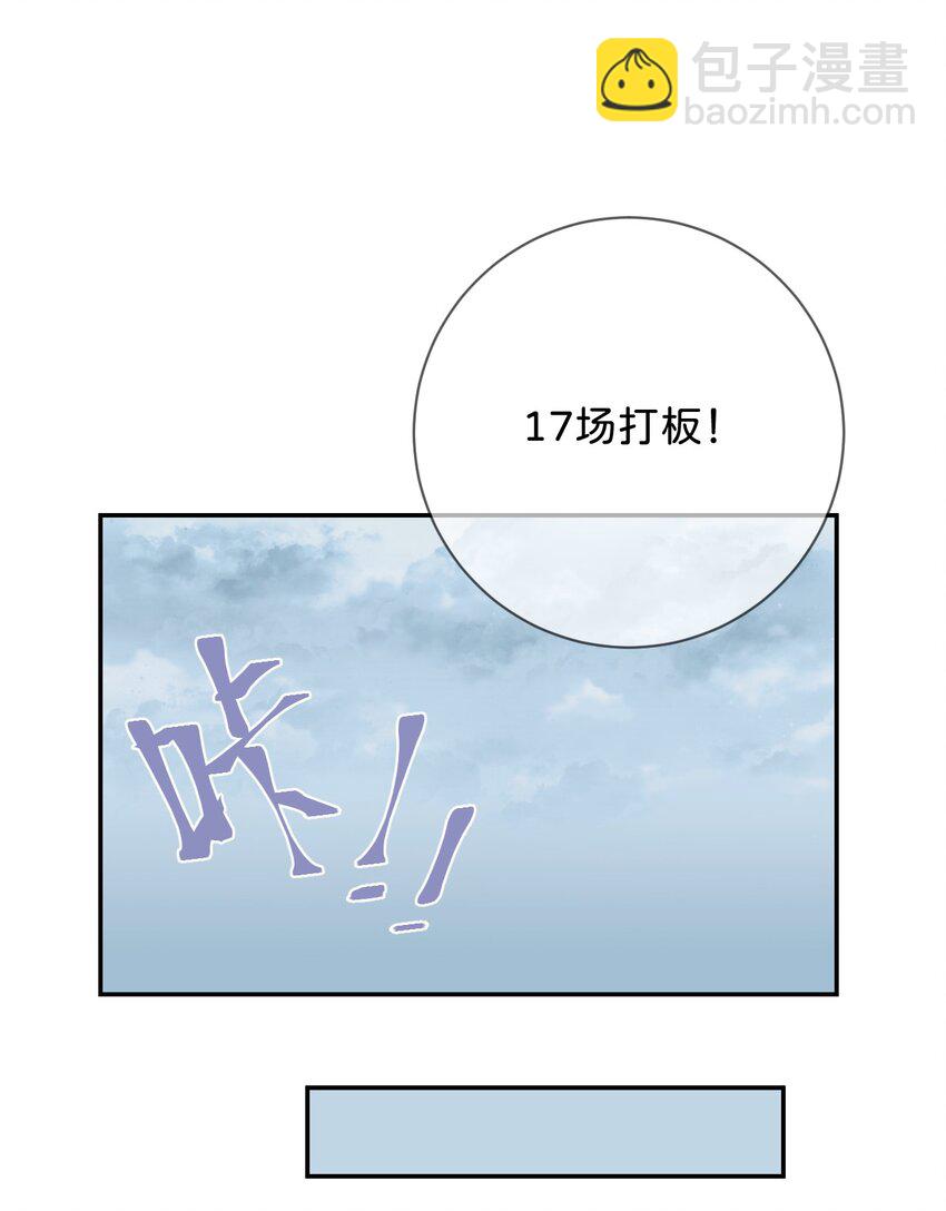 41 《不确定性》-第41话