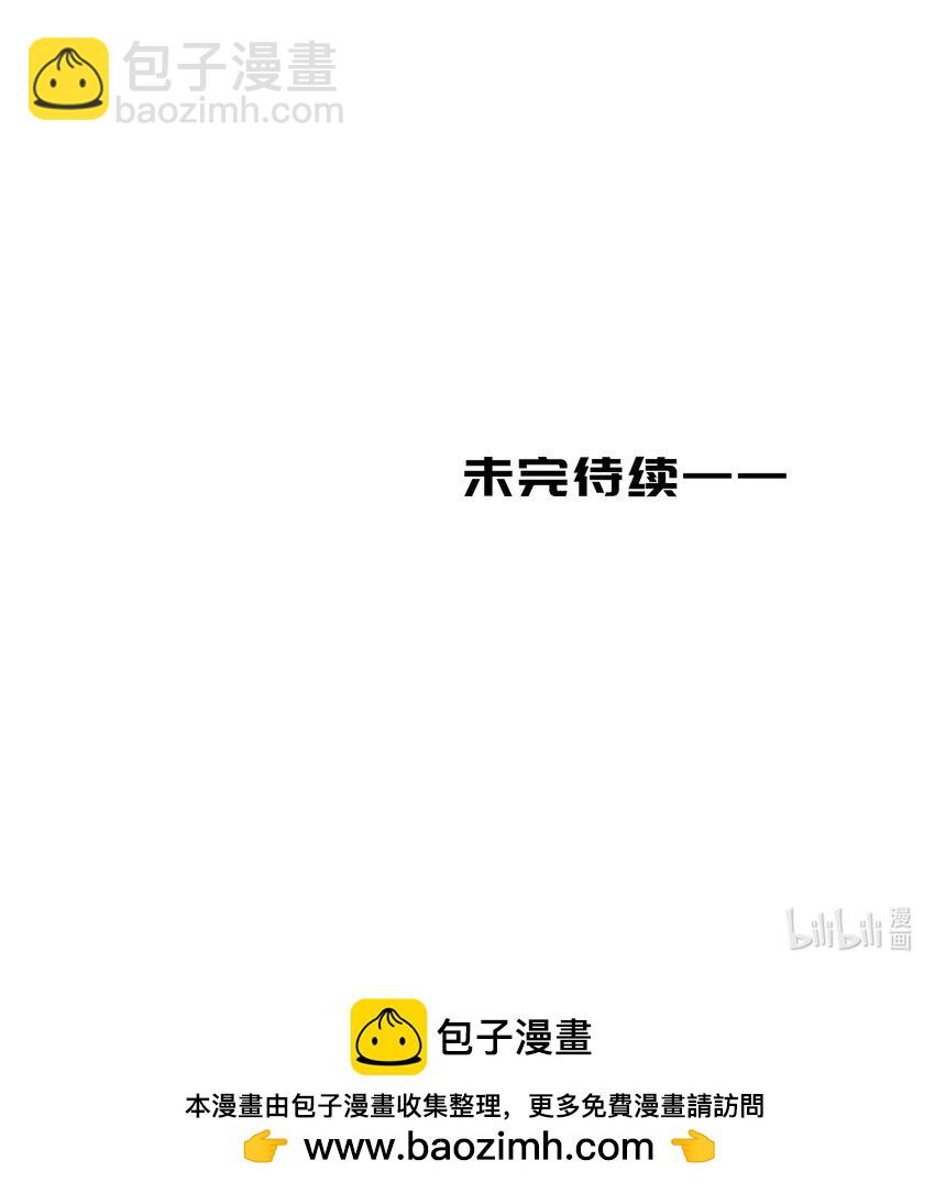41 《不确定性》-第41话