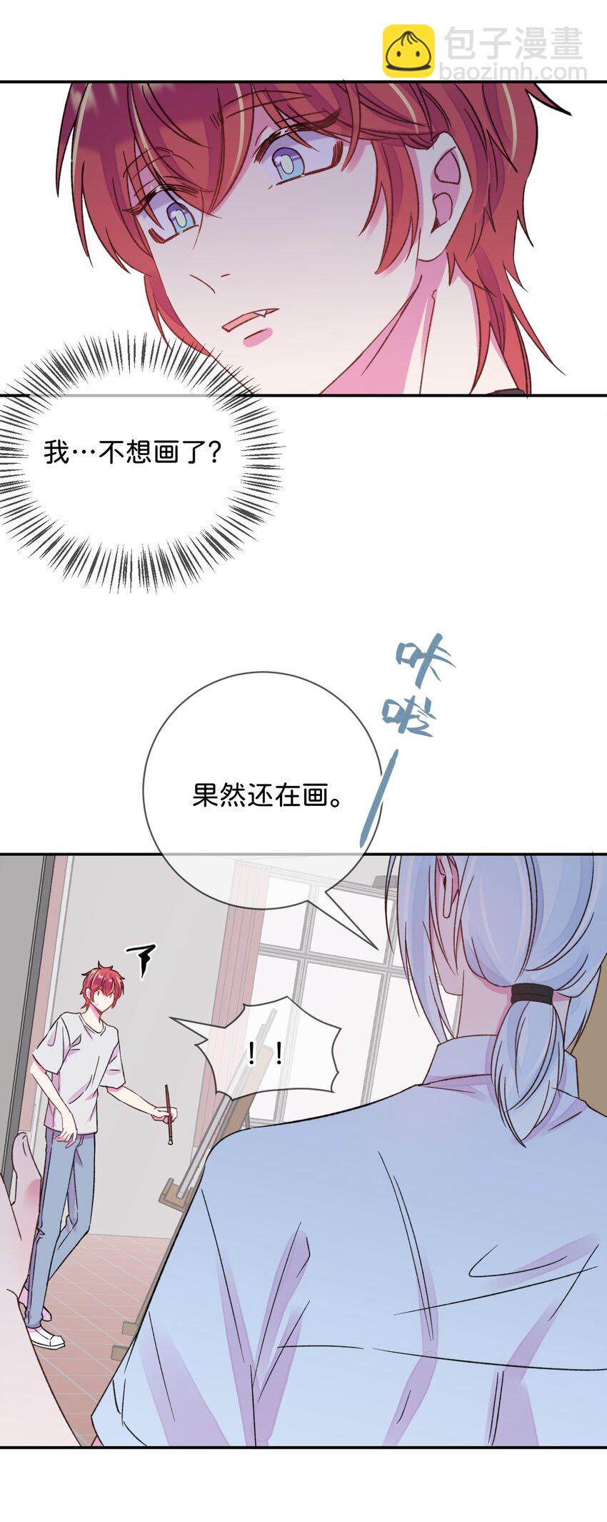 43 《质问》-第43话