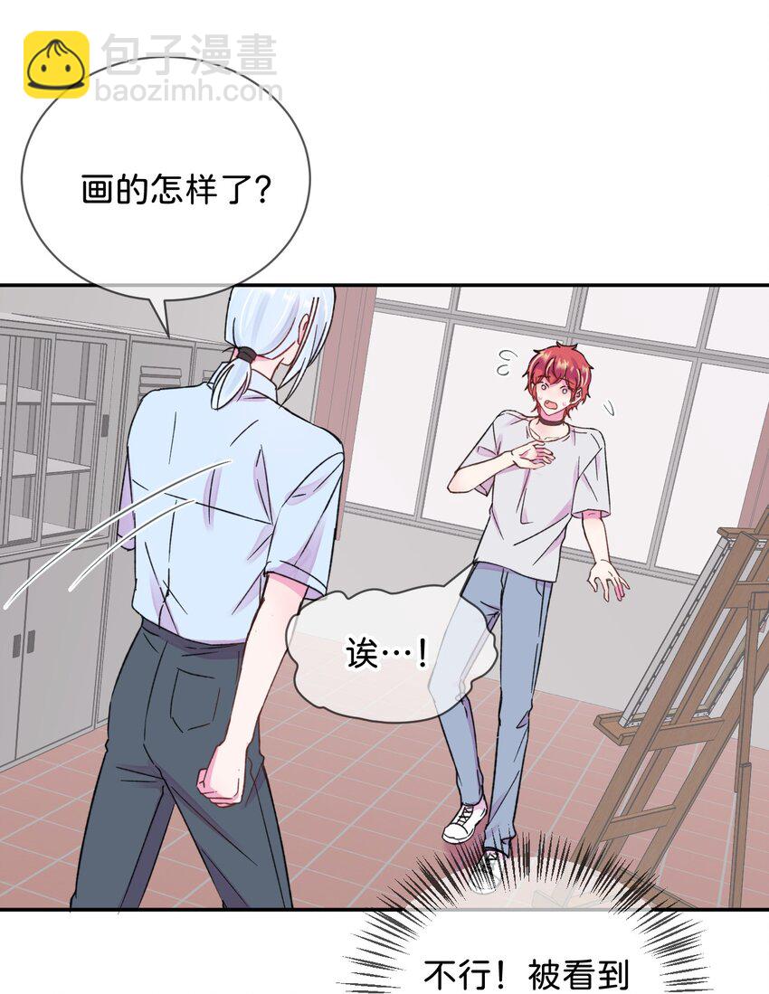 43 《质问》-第43话