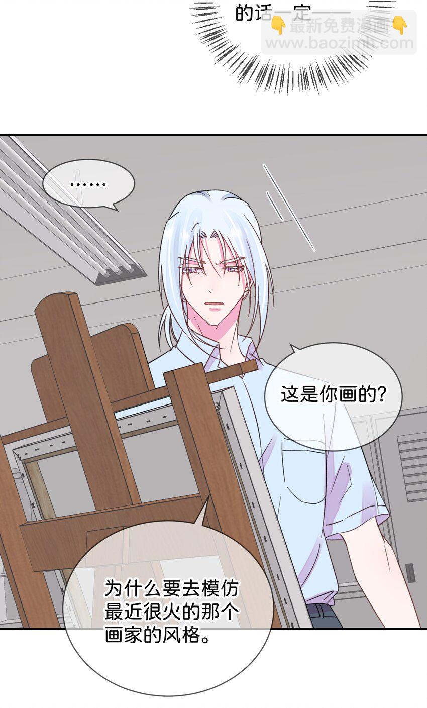 43 《质问》-第43话