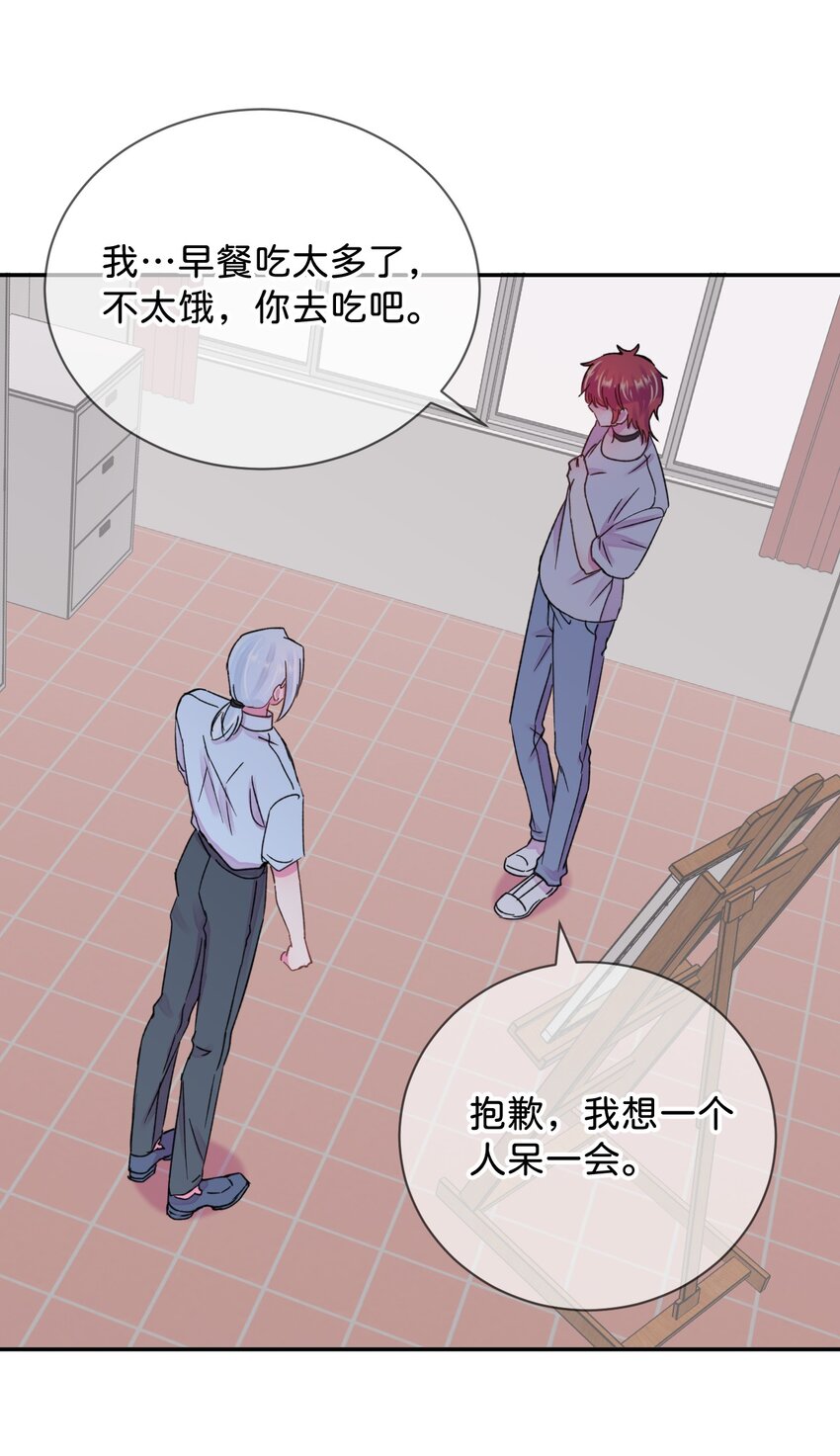 43 《质问》-第43话