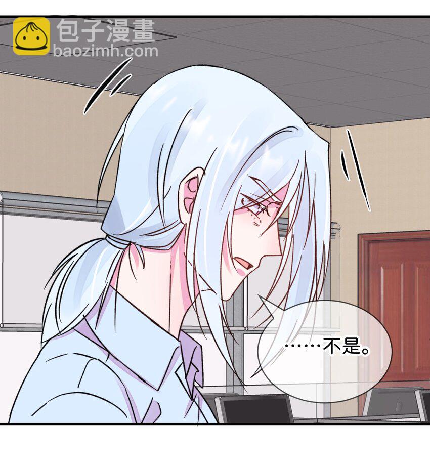 43 《质问》-第43话
