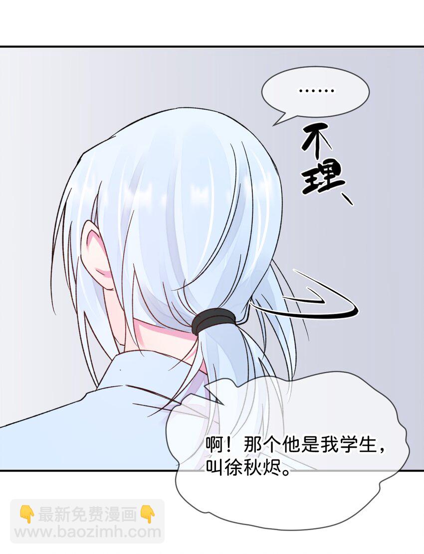 43 《质问》-第43话