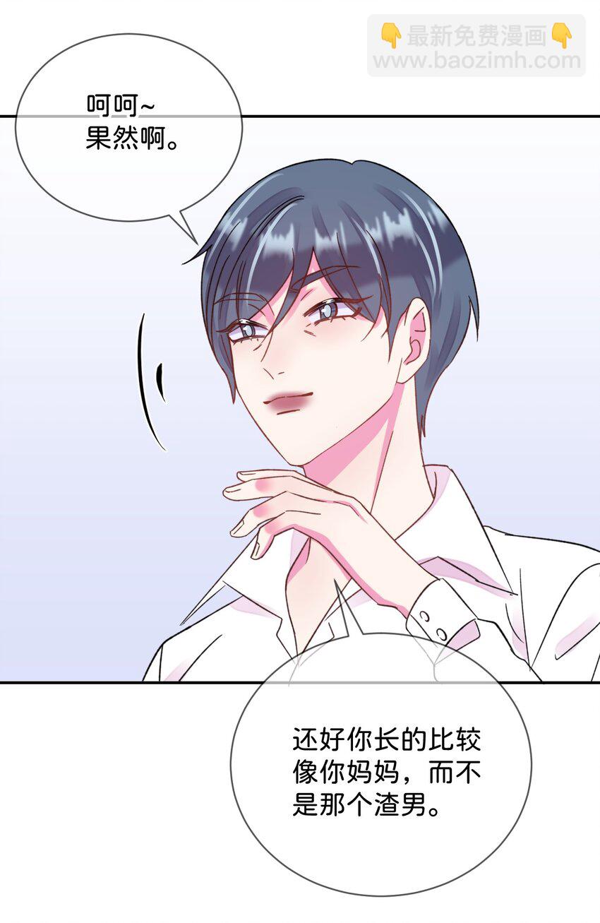 43 《质问》-第43话