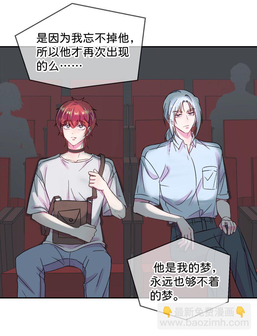 43 《质问》-第43话