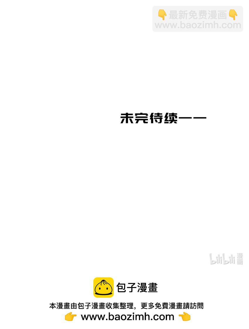 43 《质问》-第43话
