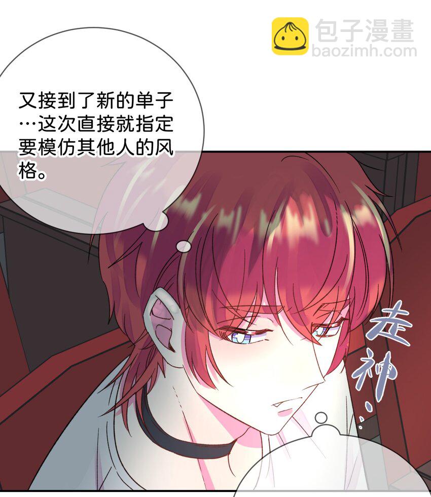 43 《质问》-第43话