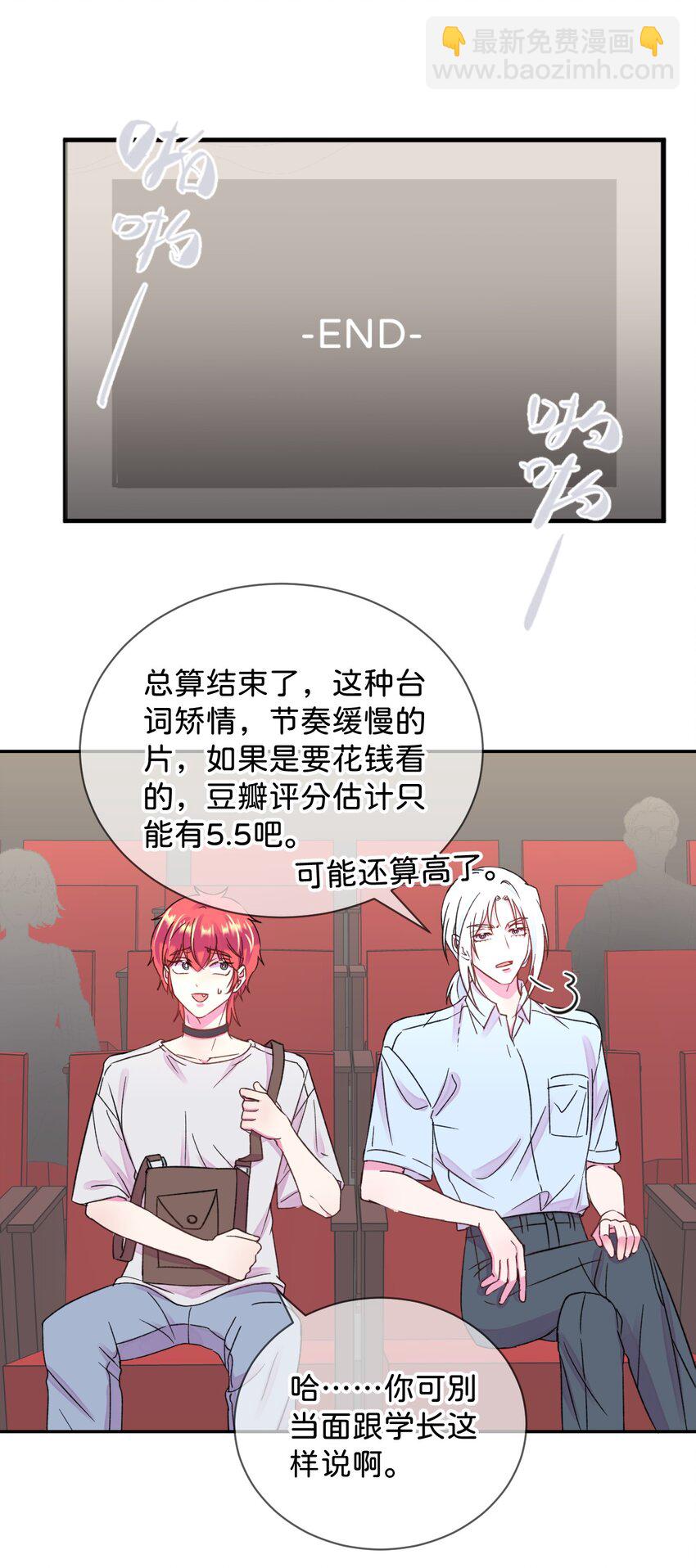 43 《质问》-第43话