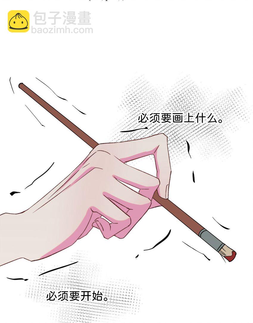 45 《空白恐惧》(1/2)-第45话