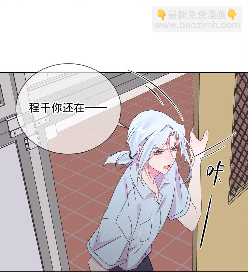 45 《空白恐惧》(1/2)-第45话